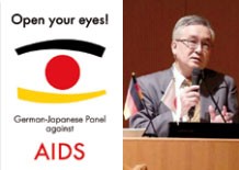 Prof. Takashi Okamoto (Nagoya City Universität) engagiert sich seit 2005 für die Deutsch-Japanische Kooperation. Gemeinsam mit Prof. Brockmeyer und weiteren Vertretern des KompNet HIV initiierte er das German-Japanese Panel against AIDS.